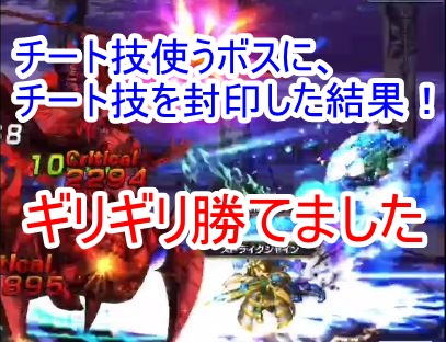 グラサマ 試練の回廊23階攻略達成 Hpを逆転するチート技リンネ そんなの関係ねぇ 零式ゲノムブログ